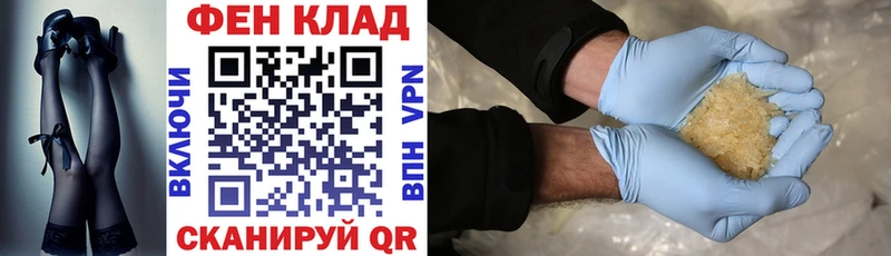 Амфетамин VHQ  дарнет шоп  Ахтырский 