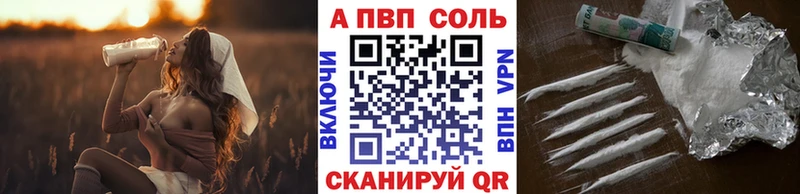 Alpha-PVP Соль  Ахтырский 