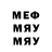 МЕТАДОН белоснежный Leonid Gridjusko