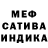 МЕТАДОН белоснежный Samadi Zufarova