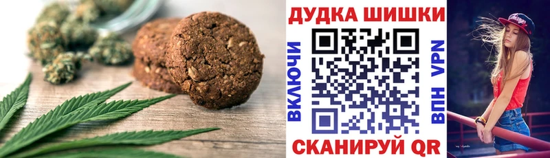 купить наркотики цена Ахтырский Печенье с ТГК конопля