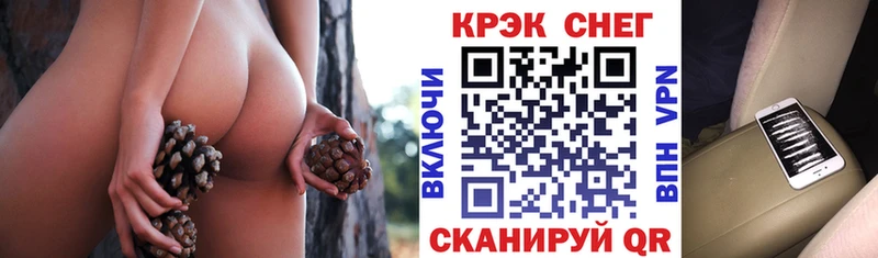 Кокаин 99%  Ахтырский 