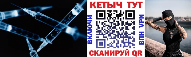 нарко площадка как зайти  Ахтырский  КЕТАМИН ketamine  блэк спрут вход 
