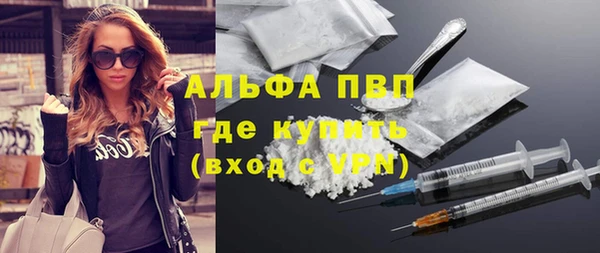 меф VHQ Краснослободск