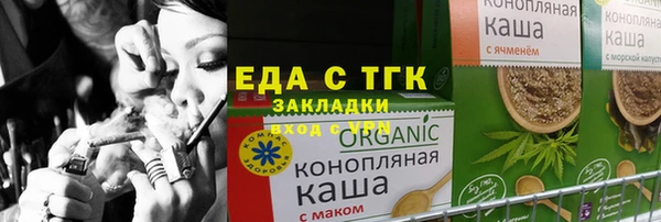 прущая мука Переславль-Залесский