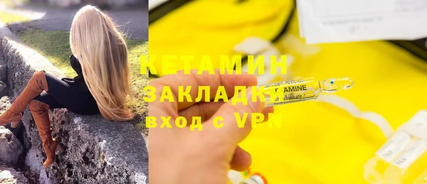 гашик Красноперекопск