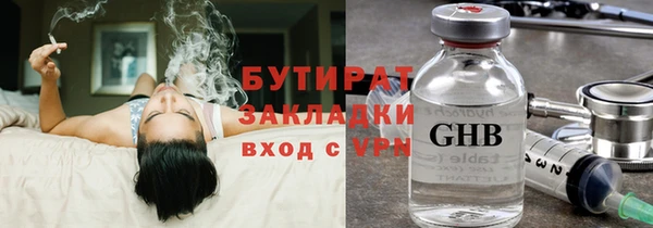 меф VHQ Краснослободск