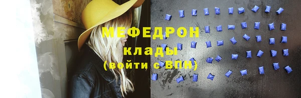 амф Беломорск