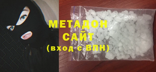 гашик Красноперекопск