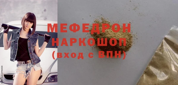соль курить ск Армянск