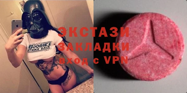 соль курить ск Нея