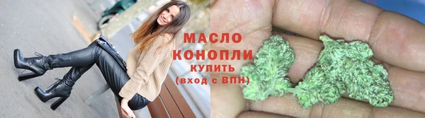 гашик Красноперекопск