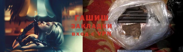 соль курить ск Армянск