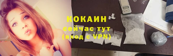 альфа пвп VHQ Белокуриха