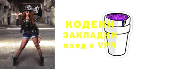 Альфа ПВП Краснотурьинск