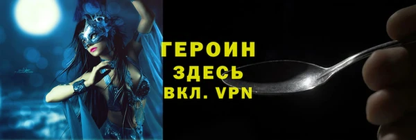 меф VHQ Краснослободск