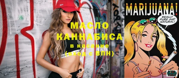 MDMA Premium VHQ Богородск