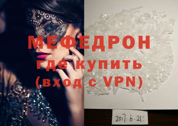 трава Аркадак