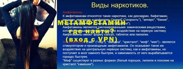 гашик Красноперекопск