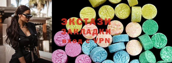меф VHQ Краснослободск