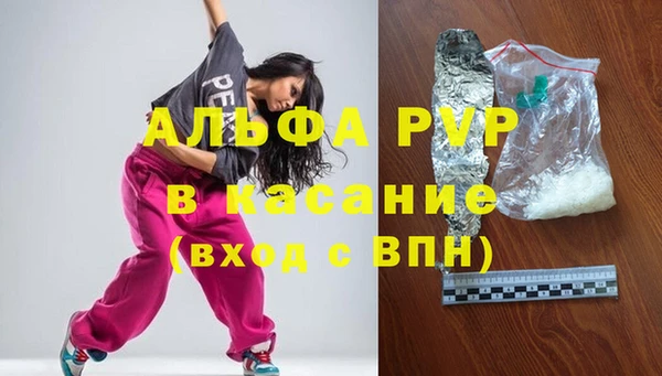 меф VHQ Краснослободск