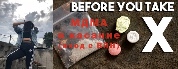 гашик Красноперекопск