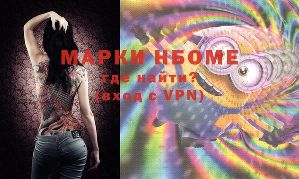 трава Аркадак