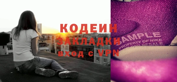 Альфа ПВП Краснотурьинск