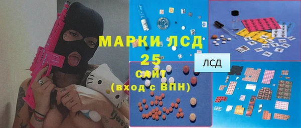 меф VHQ Краснослободск