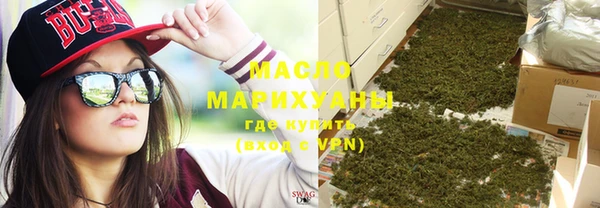 МДМА Костерёво
