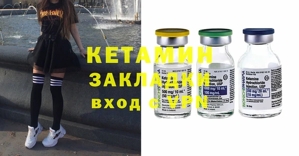 прущая мука Саяногорск