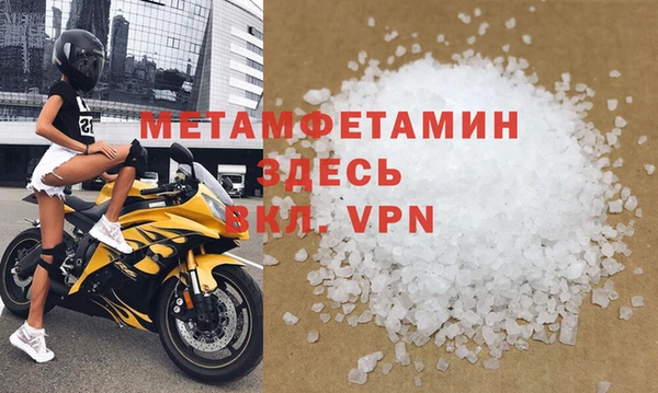меф VHQ Краснослободск