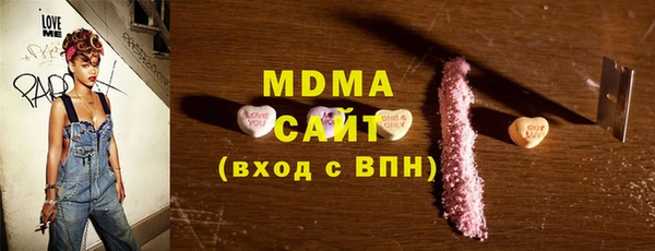 гашик Красноперекопск
