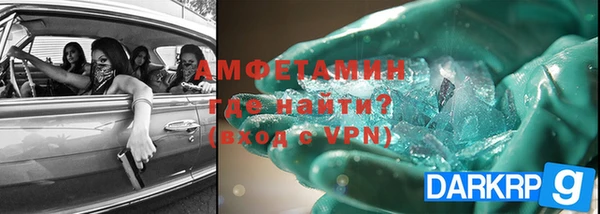 Альфа ПВП Краснотурьинск