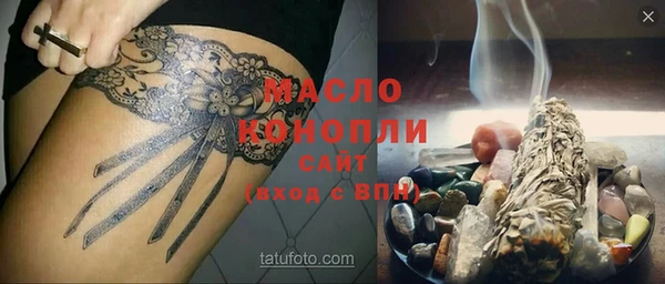 гашик Красноперекопск