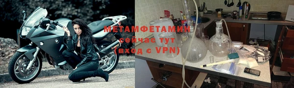Альфа ПВП Краснотурьинск