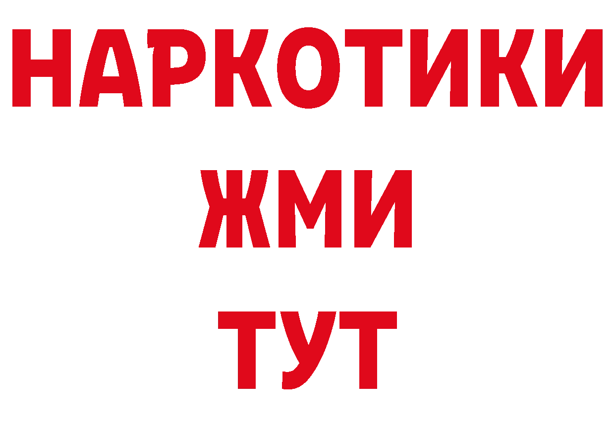 Какие есть наркотики? даркнет клад Ахтырский