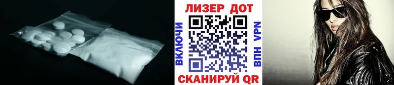 даркнет сайт  Ахтырский  Лсд 25 экстази ecstasy 