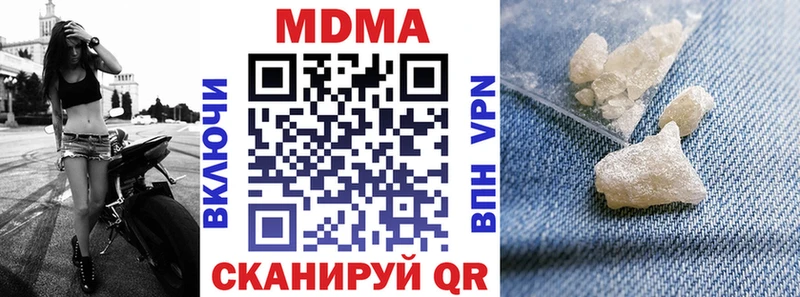 MDMA кристаллы  Ахтырский 