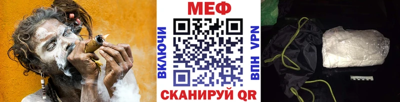 МЕФ мука  где найти   Ахтырский 