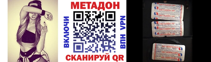 МЕТАДОН мёд  Ахтырский 