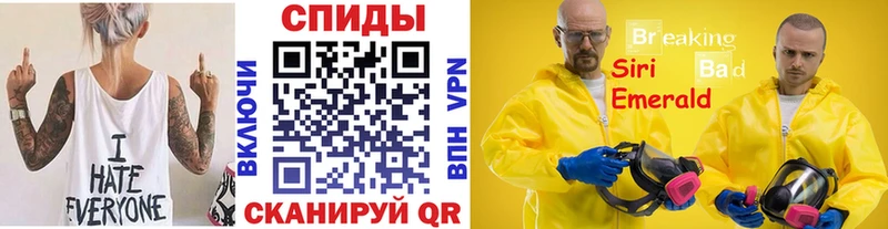 МЕТАМФЕТАМИН витя  Ахтырский 