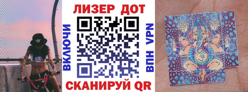 цены наркотик  Ахтырский  Марки N-bome 1,8мг 