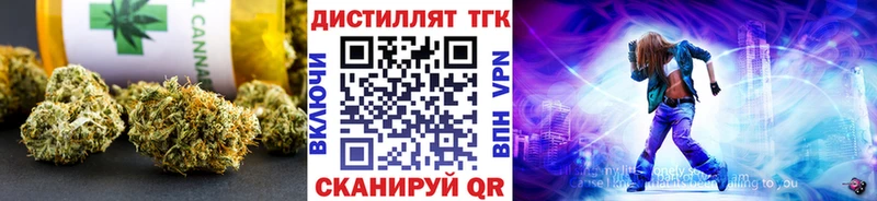 Дистиллят ТГК Wax  Ахтырский 
