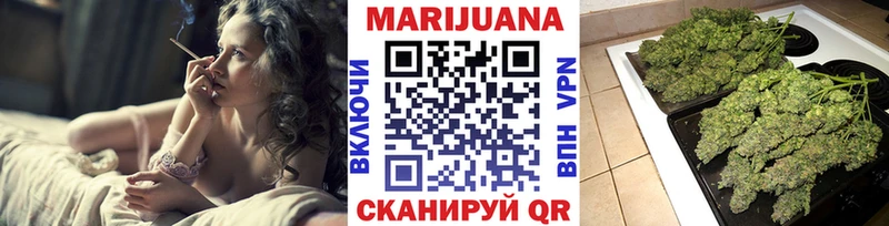 Бошки Шишки конопля omg маркетплейс Ахтырский